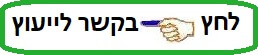 פוינטר