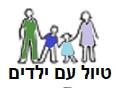 טיול משפחות עם ילדים