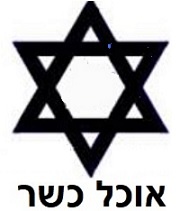 אוכל כשר